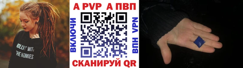 A PVP СК КРИС  Удачный 