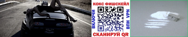 цены Удачный Кокаин Колумбийский