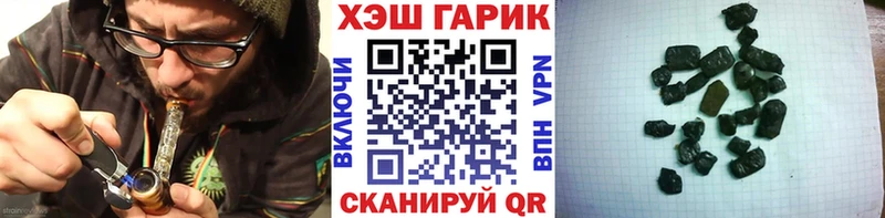 ГАШ hashish  Удачный 