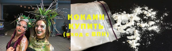 кокаин Белокуриха