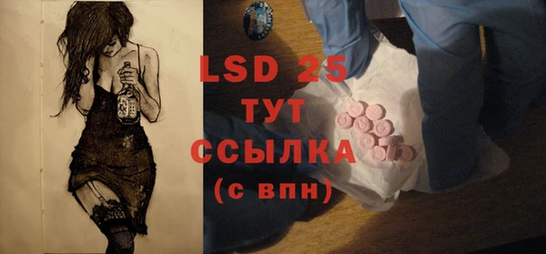 MDMA Белоозёрский