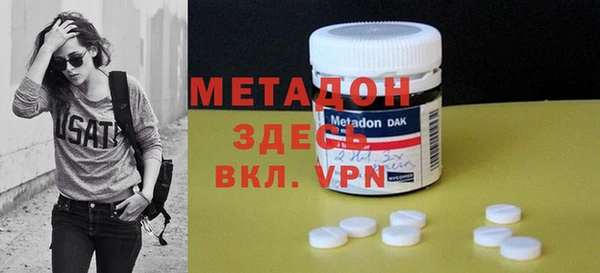 кокаин Белокуриха