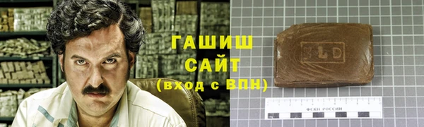 соль ск Беломорск