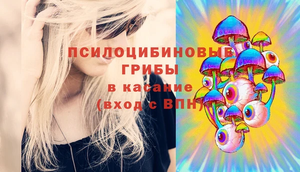 MDMA Белоозёрский