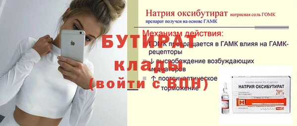 крисы Саяногорск
