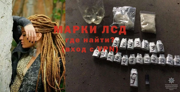 MDMA Белоозёрский