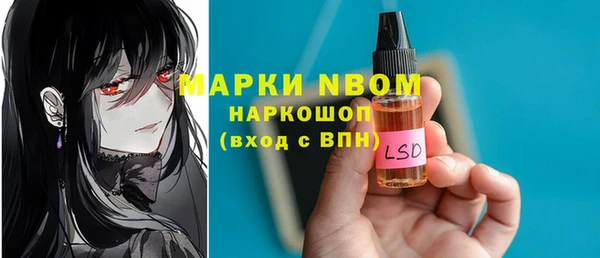 кокаин Белокуриха