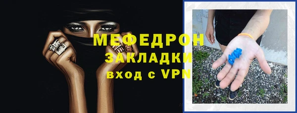 MESCALINE Сафоново