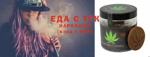 кокаин Белокуриха