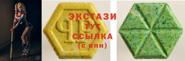 кокаин Белокуриха