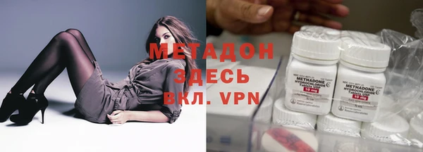 MDMA Белоозёрский