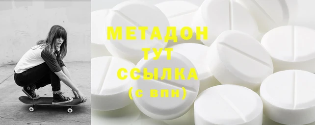 MDMA Белоозёрский