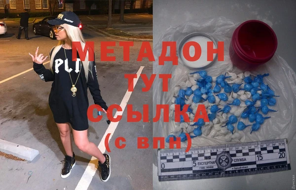 кокаин Белокуриха