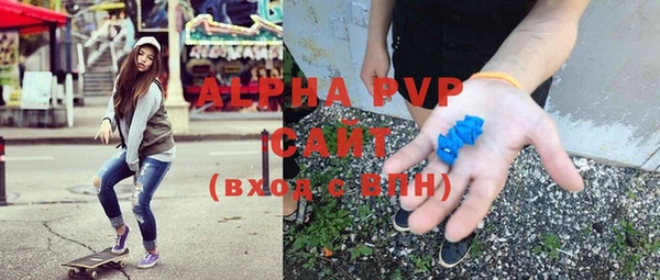 соль ск Беломорск