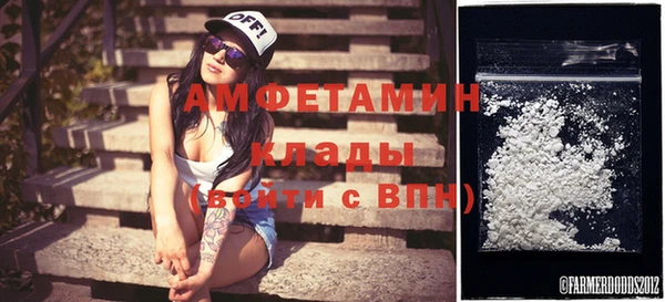MDMA Белоозёрский