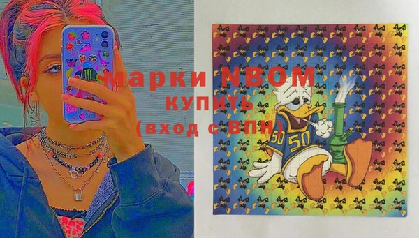 MDMA Белоозёрский