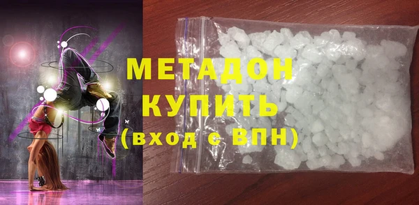 MDMA Белоозёрский