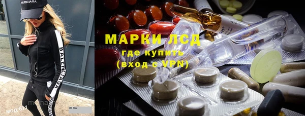 соль ск Беломорск