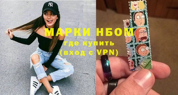MDMA Белоозёрский