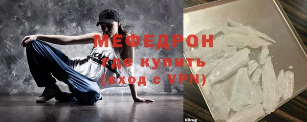 соль ск Беломорск