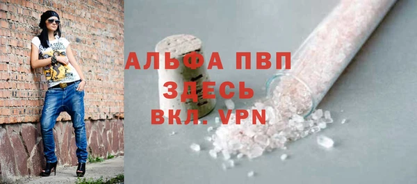 тгк Баксан