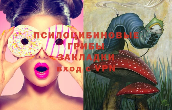MDMA Белоозёрский