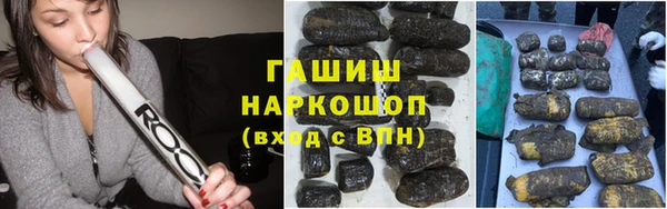 кокаин Белокуриха