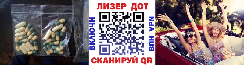 Лсд 25 экстази кислота  Удачный 