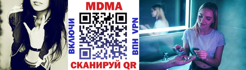 МДМА кристаллы  Удачный 
