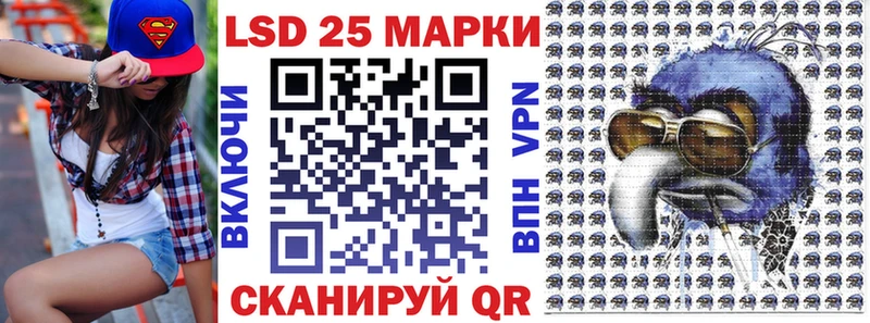 Наркотические марки 1500мкг  наркотики  Удачный 