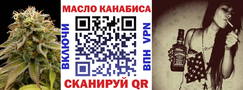 сайты даркнета состав  Удачный  Дистиллят ТГК THC oil  kraken ССЫЛКА 