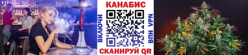 Канабис Ganja  darknet наркотические препараты  Удачный 